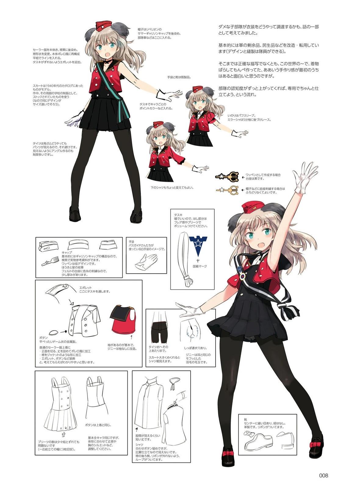 《岛田 Art Works》岛田ART3 第12页