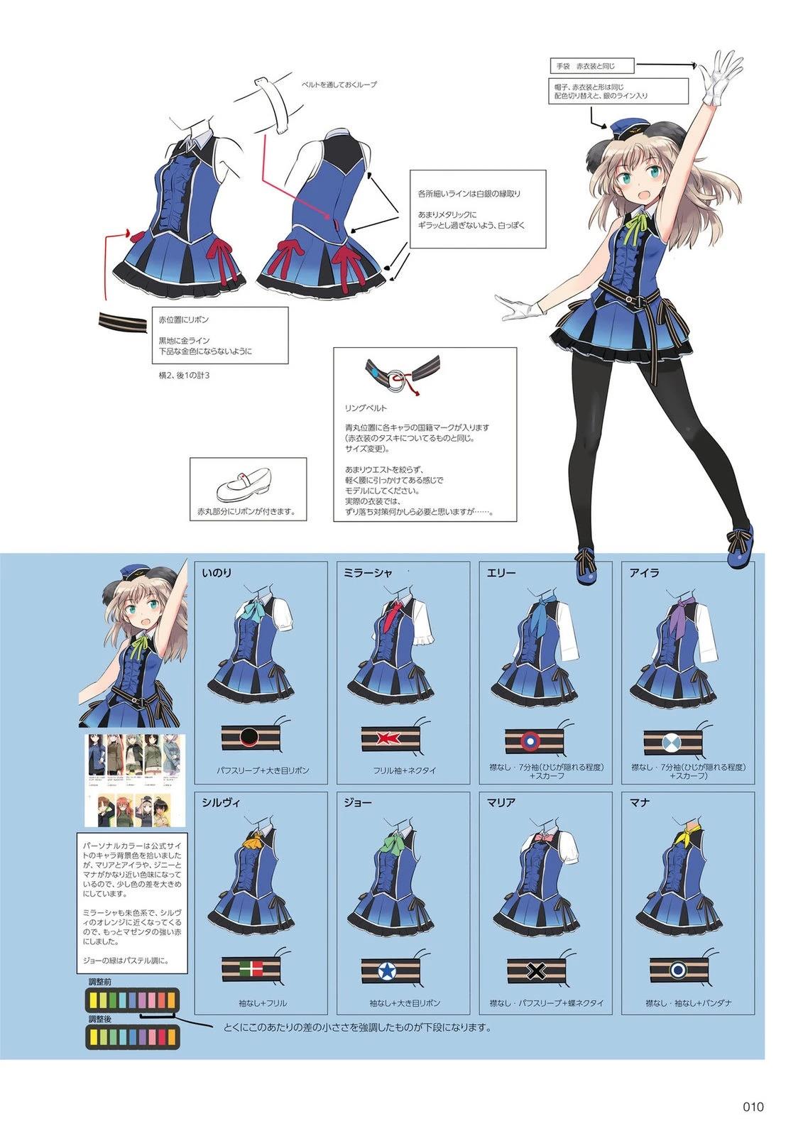 《岛田 Art Works》岛田ART3 第14页
