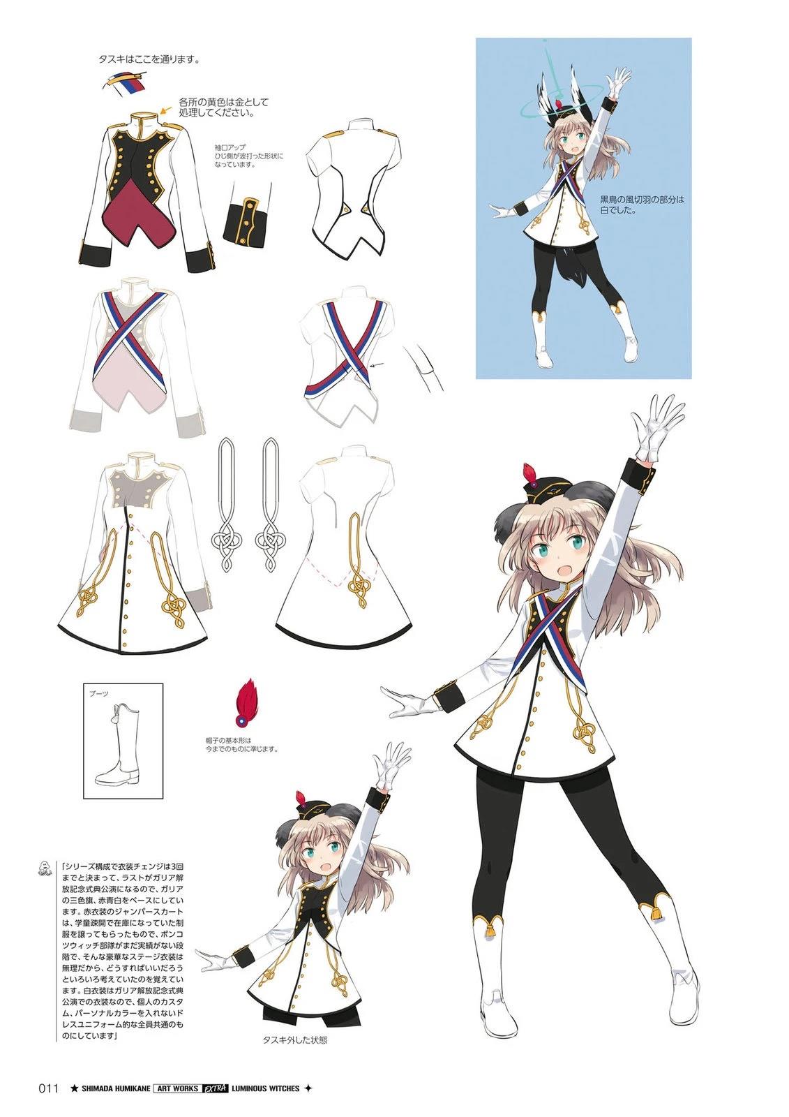 《岛田 Art Works》岛田ART3 第15页