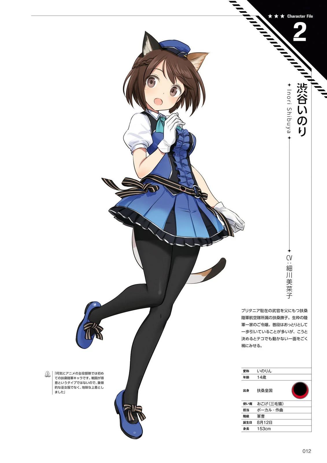 《岛田 Art Works》岛田ART3 第16页