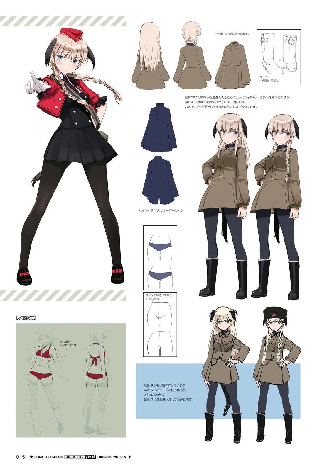 《岛田 Art Works》岛田ART3 第19页