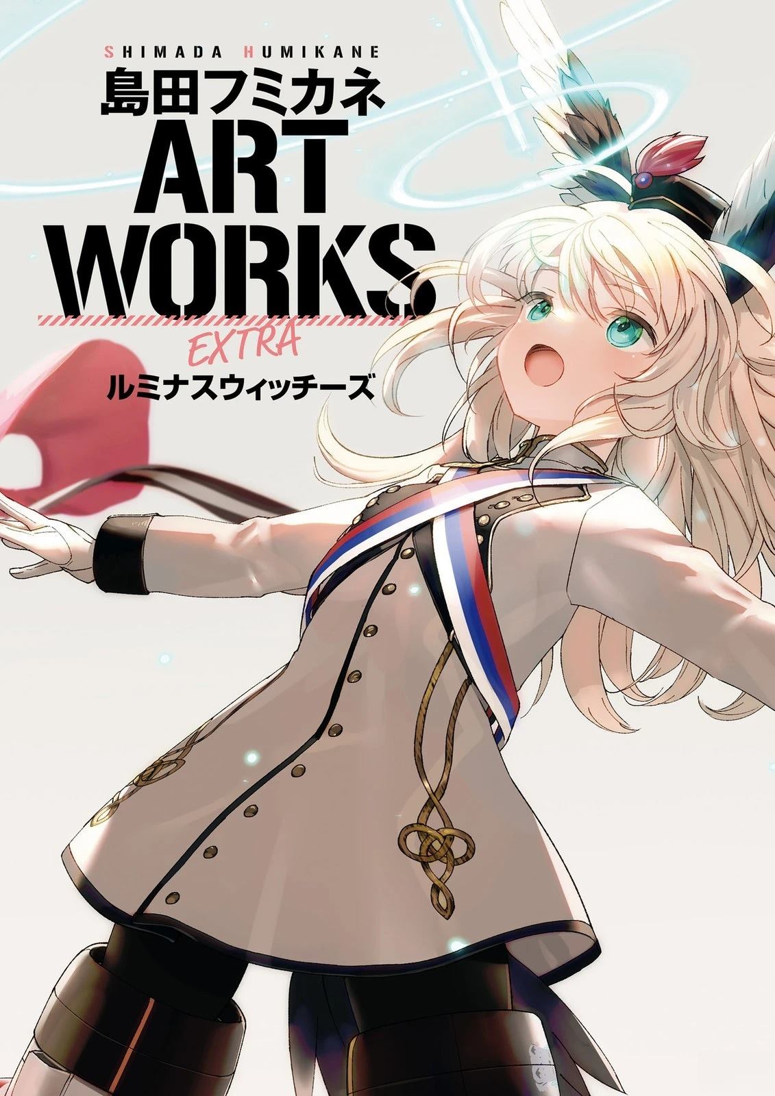 《岛田 Art Works》岛田ART3 第1页