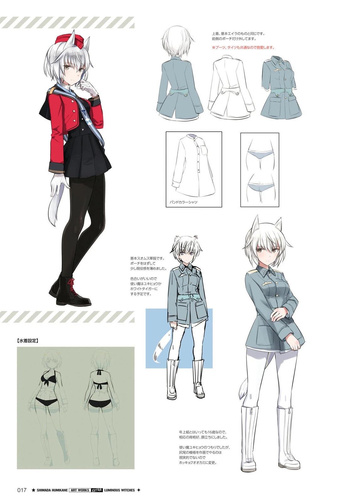 《岛田 Art Works》岛田ART3 第21页