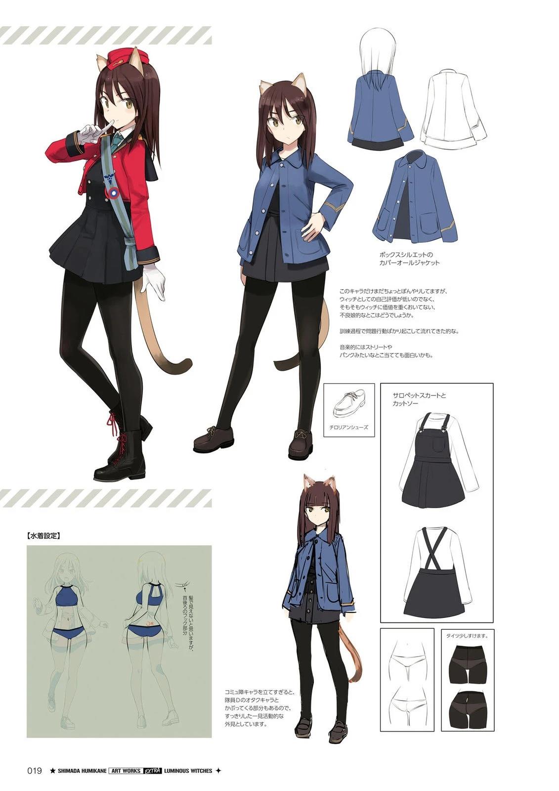 《岛田 Art Works》岛田ART3 第23页