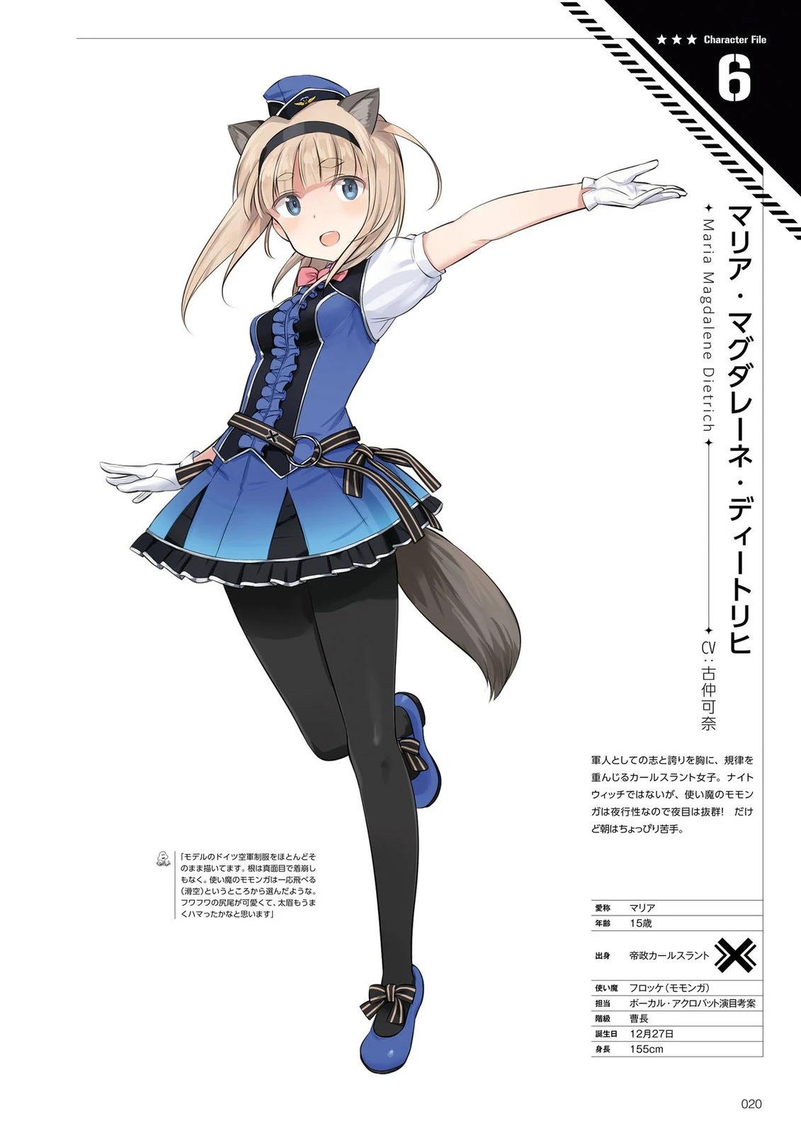 《岛田 Art Works》岛田ART3 第24页