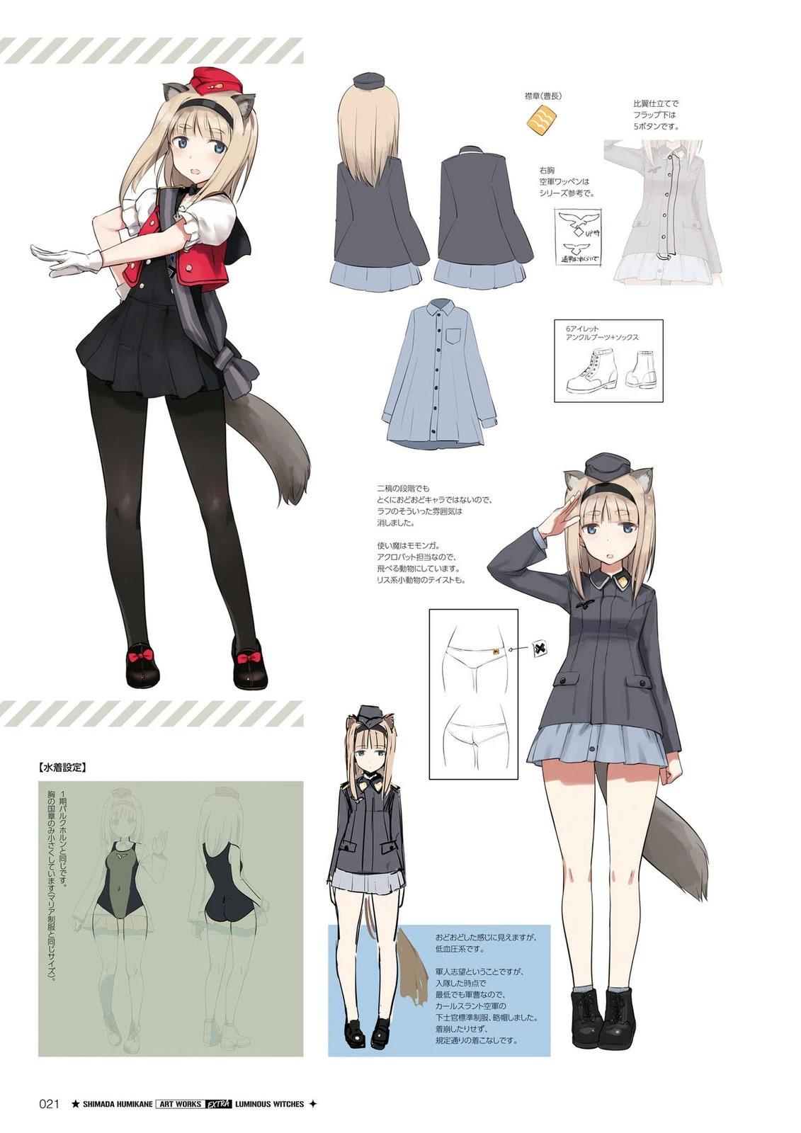 《岛田 Art Works》岛田ART3 第25页