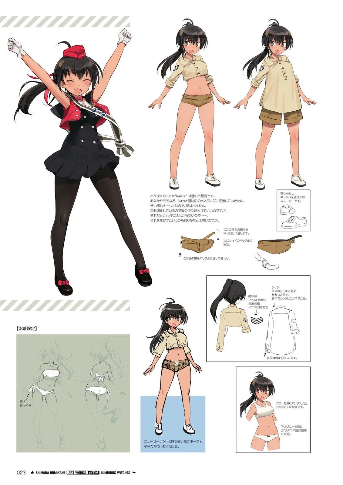 《岛田 Art Works》岛田ART3 第27页