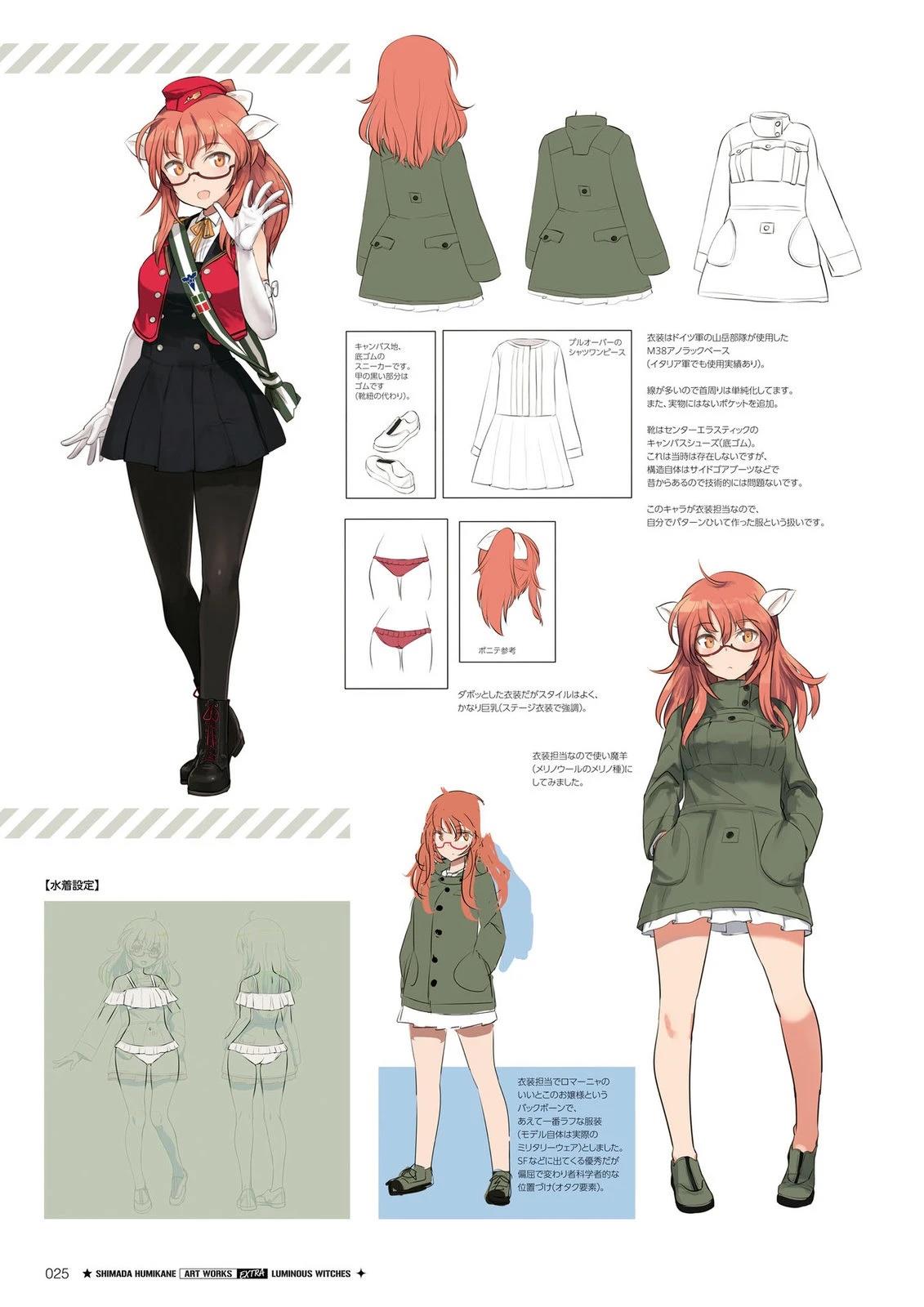 《岛田 Art Works》岛田ART3 第29页