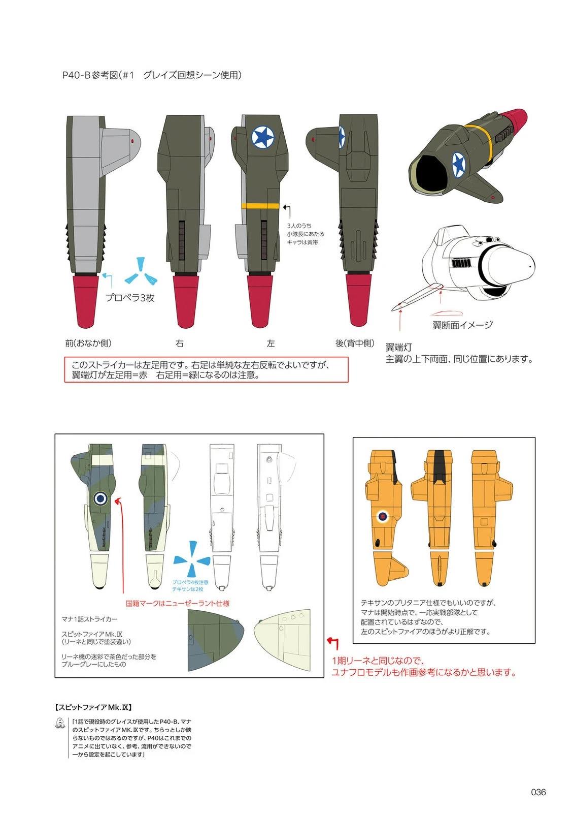 《岛田 Art Works》岛田ART3 第40页