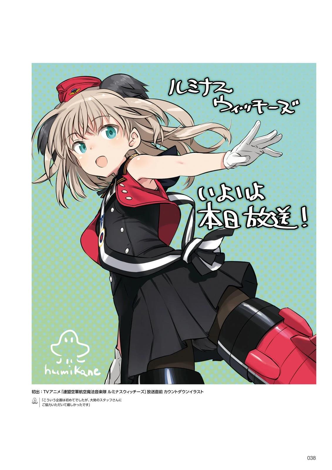 《岛田 Art Works》岛田ART3 第42页
