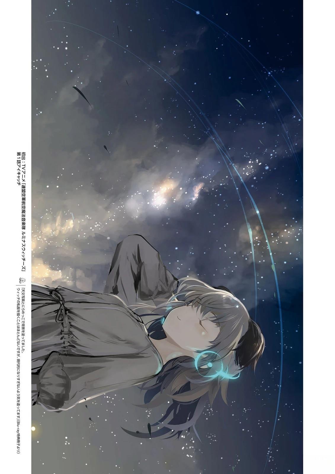 《岛田 Art Works》岛田ART3 第43页
