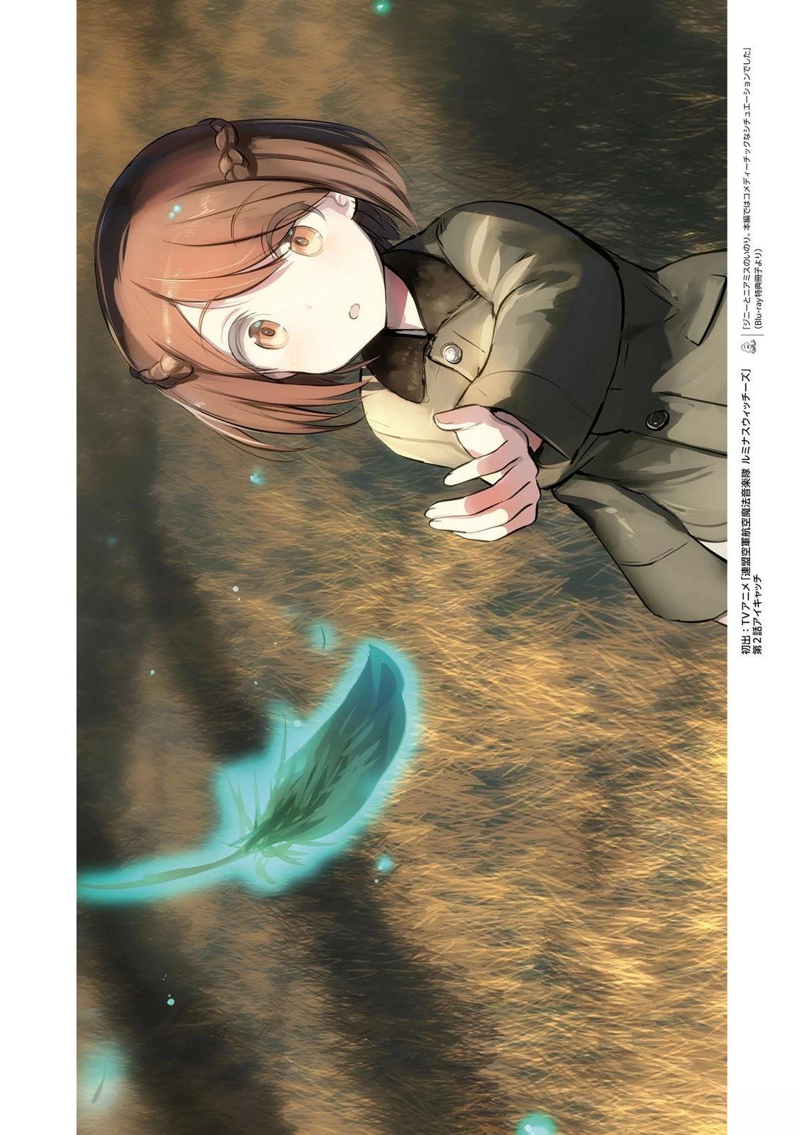 《岛田 Art Works》岛田ART3 第44页