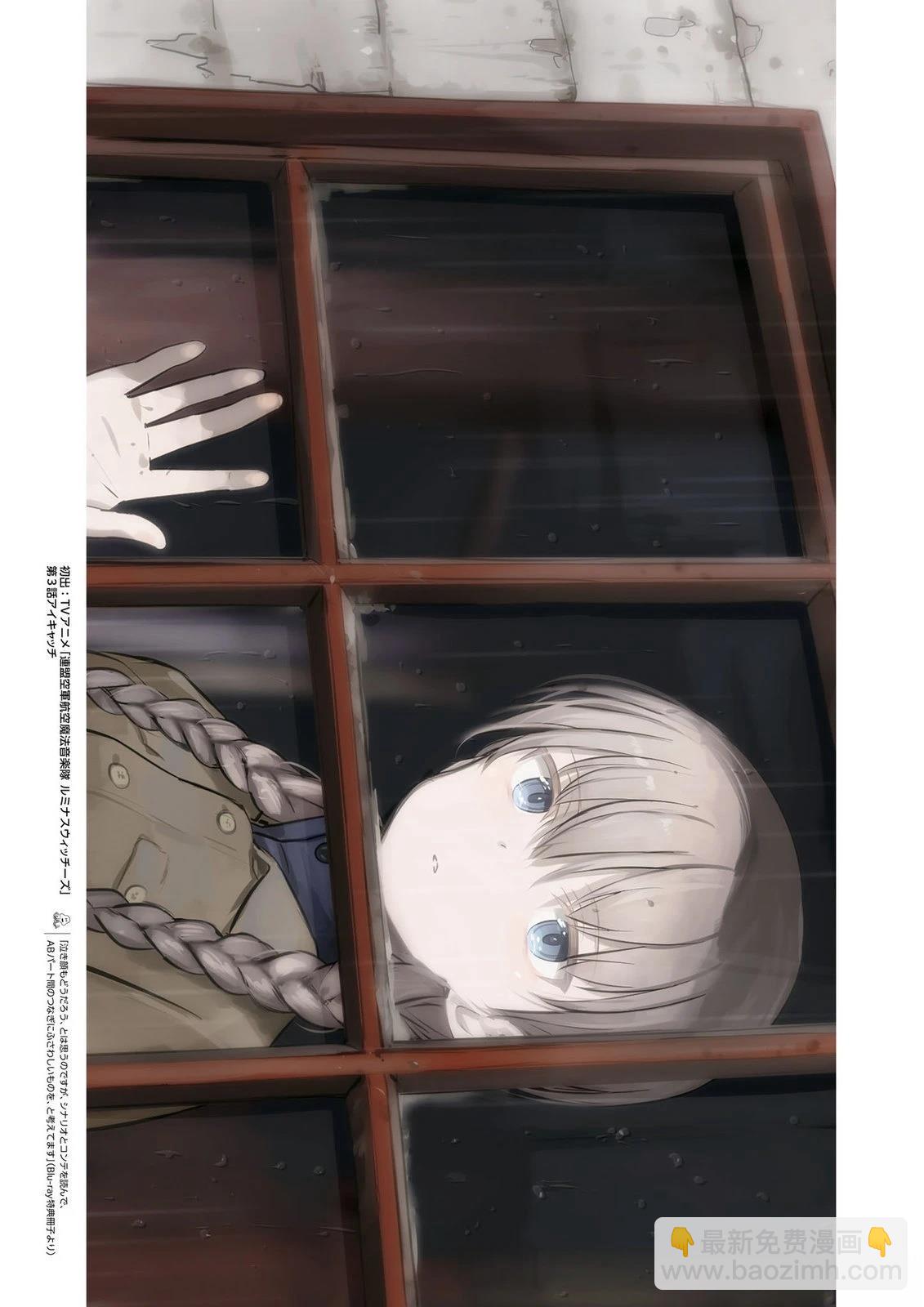 《岛田 Art Works》岛田ART3 第45页