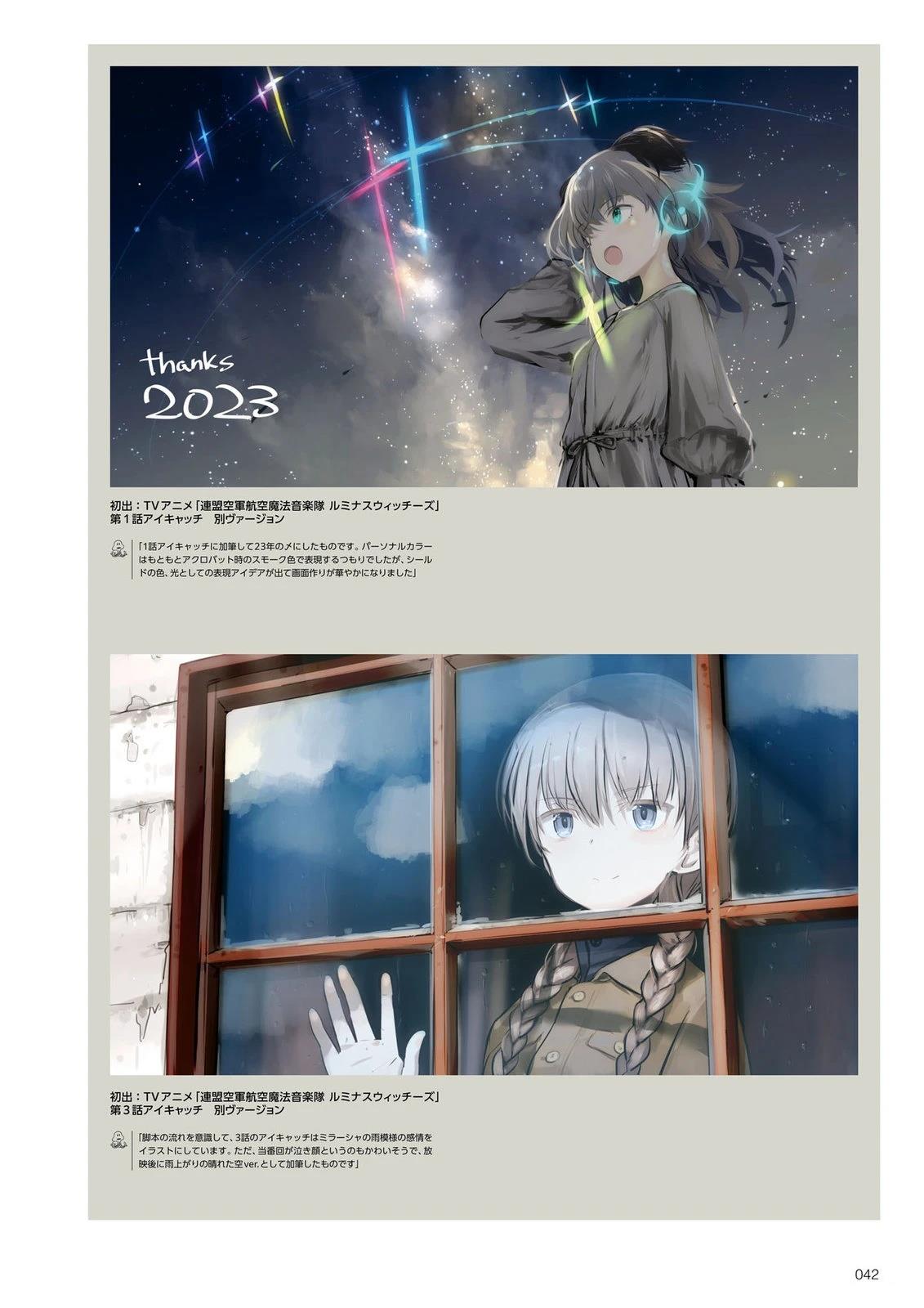 《岛田 Art Works》岛田ART3 第46页