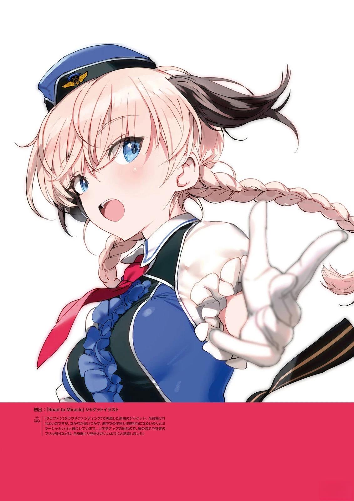 《岛田 Art Works》岛田ART3 第6页