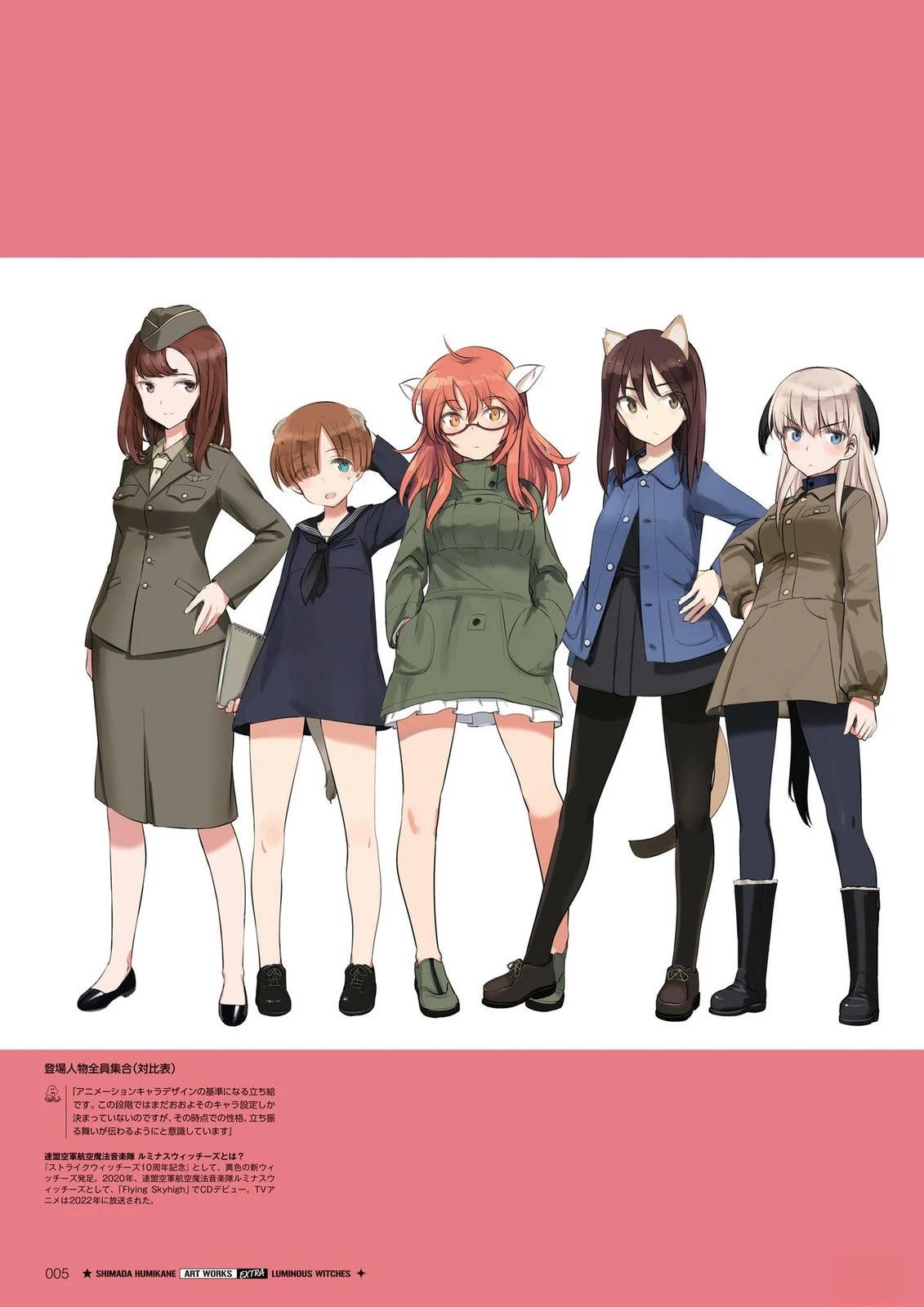 《岛田 Art Works》岛田ART3 第9页