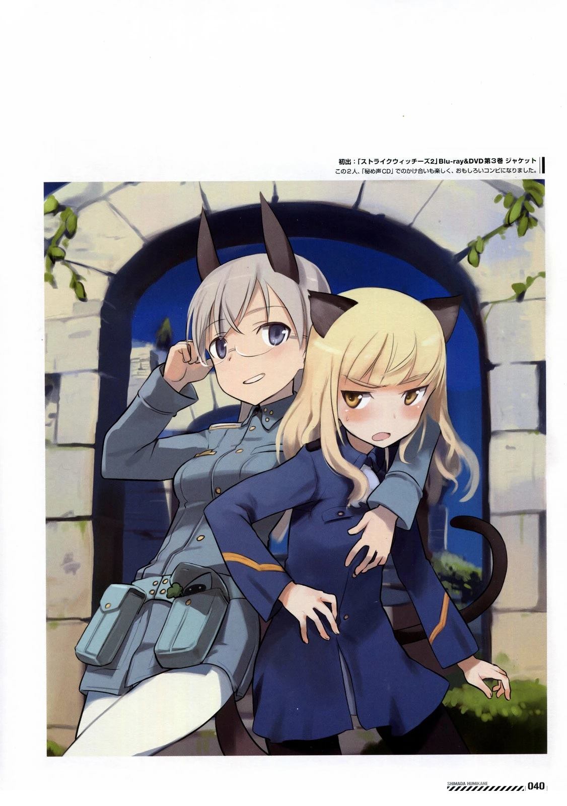 《岛田 Art Works》岛田ART3 第40页
