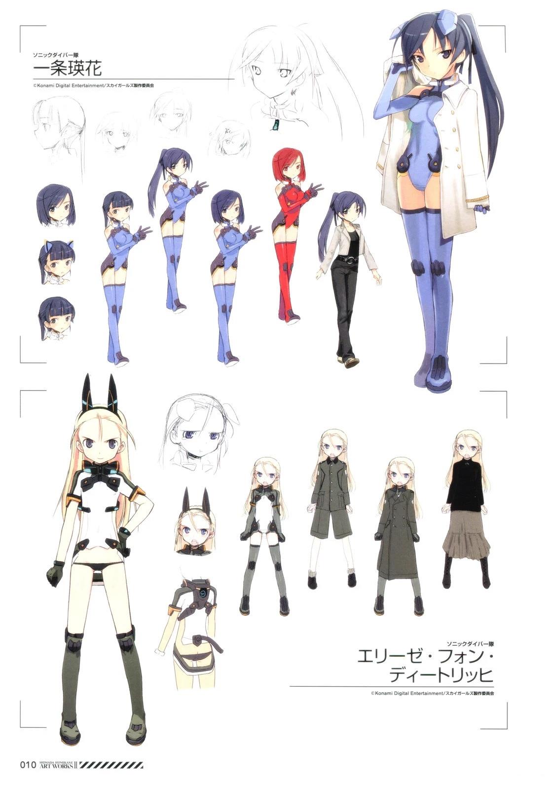 《岛田 Art Works》岛田ART3 第10页