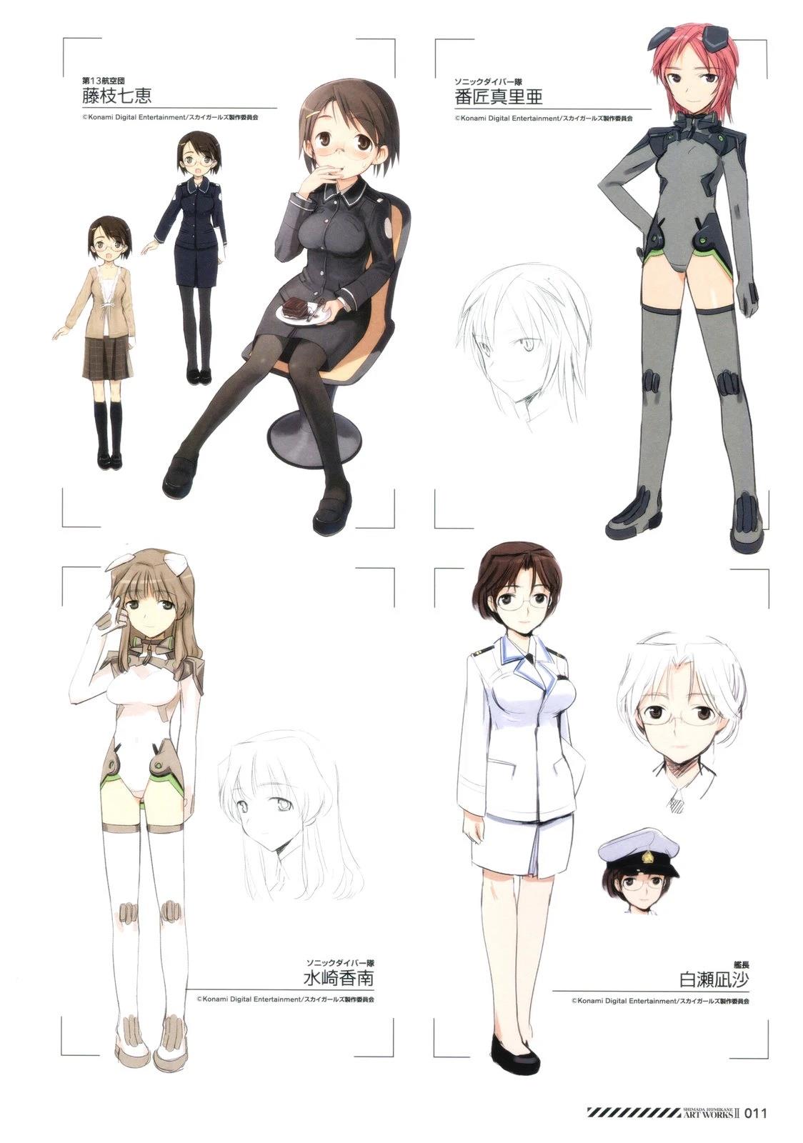 《岛田 Art Works》岛田ART3 第11页