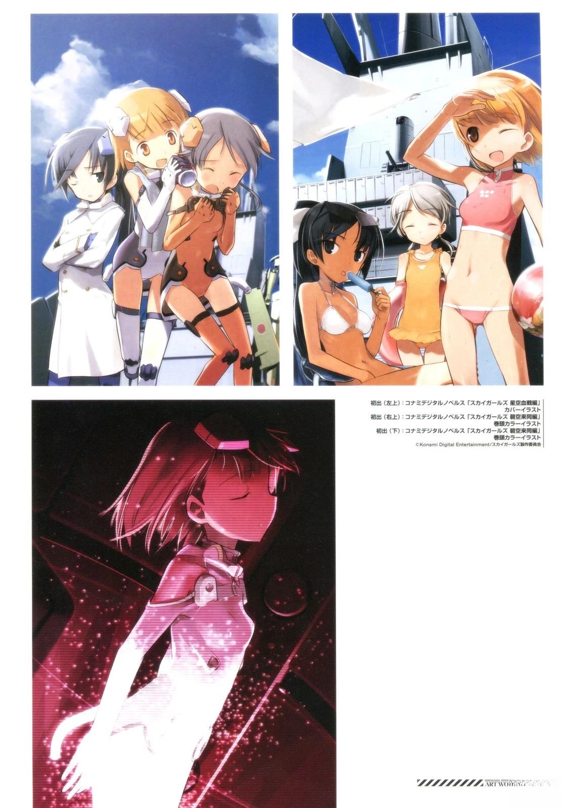 《岛田 Art Works》岛田ART3 第13页