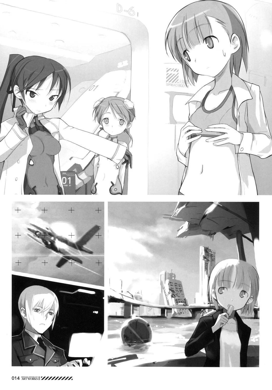 《岛田 Art Works》岛田ART3 第14页