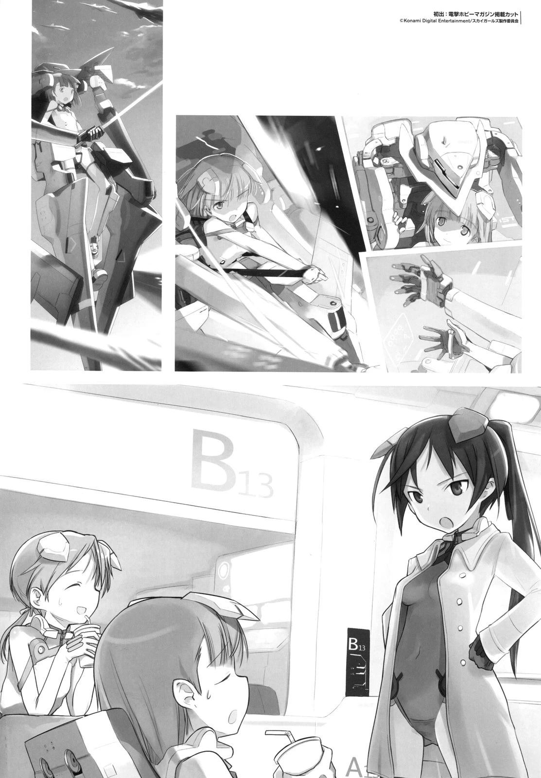 《岛田 Art Works》岛田ART3 第15页