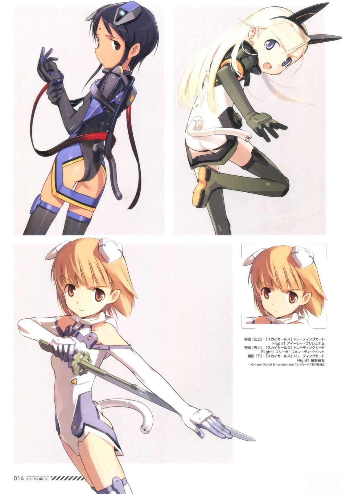 《岛田 Art Works》岛田ART3 第16页