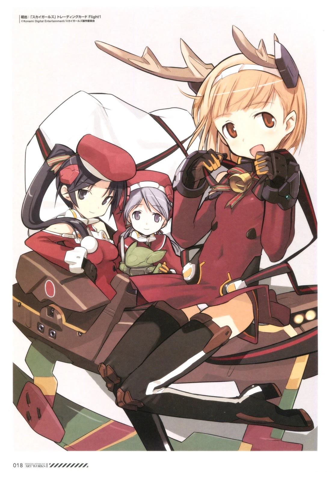 《岛田 Art Works》岛田ART3 第18页