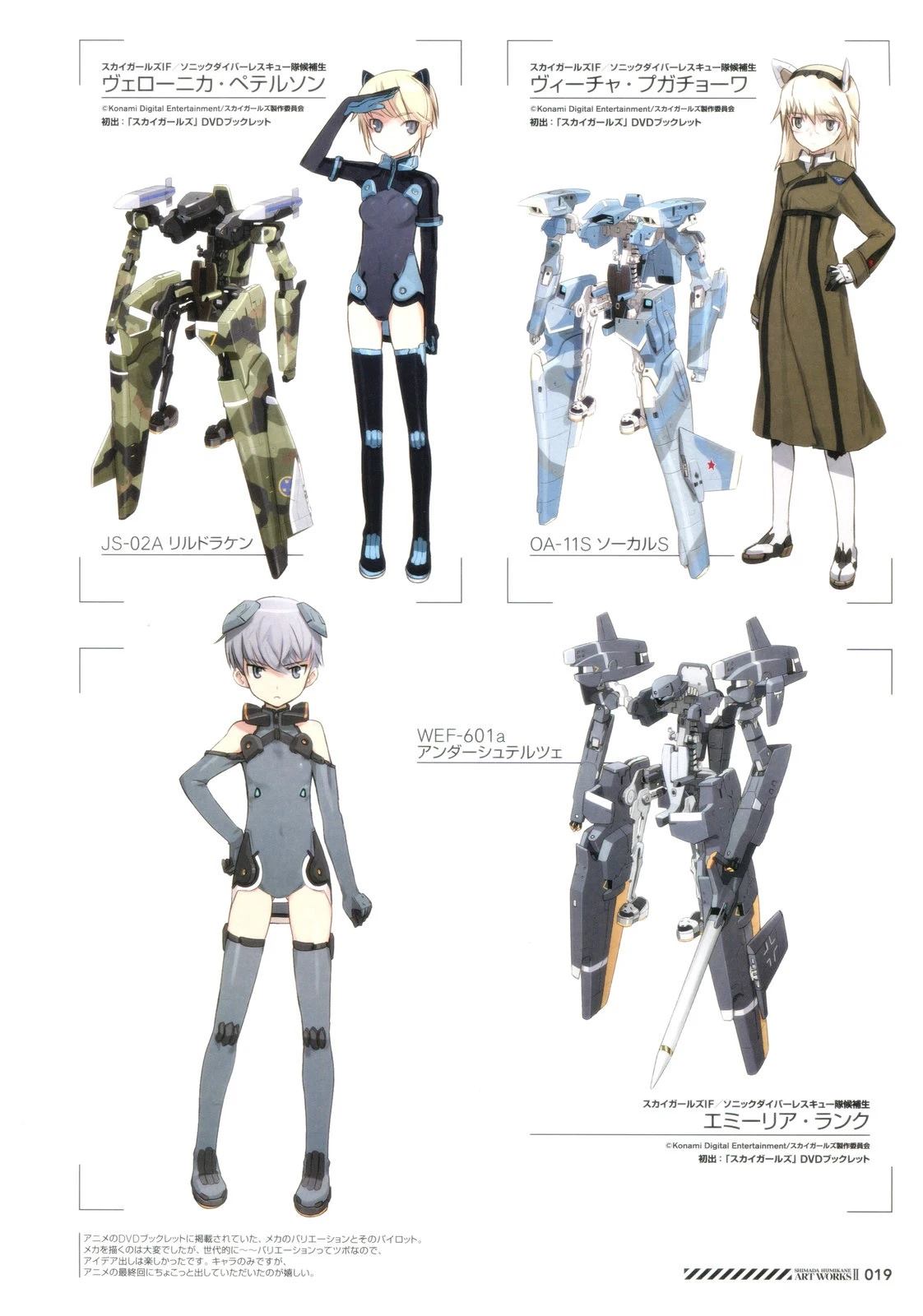 《岛田 Art Works》岛田ART3 第19页