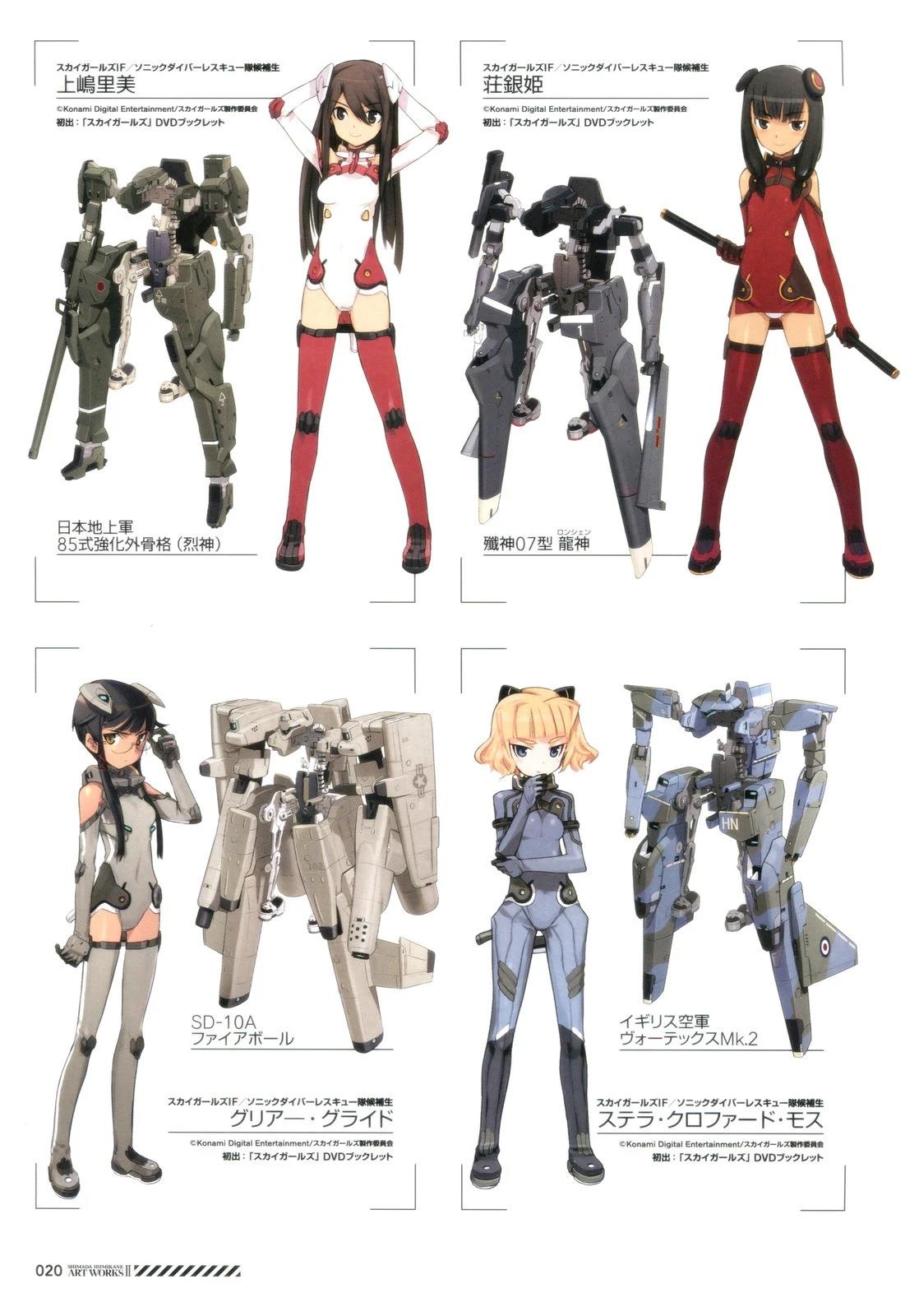 《岛田 Art Works》岛田ART3 第20页