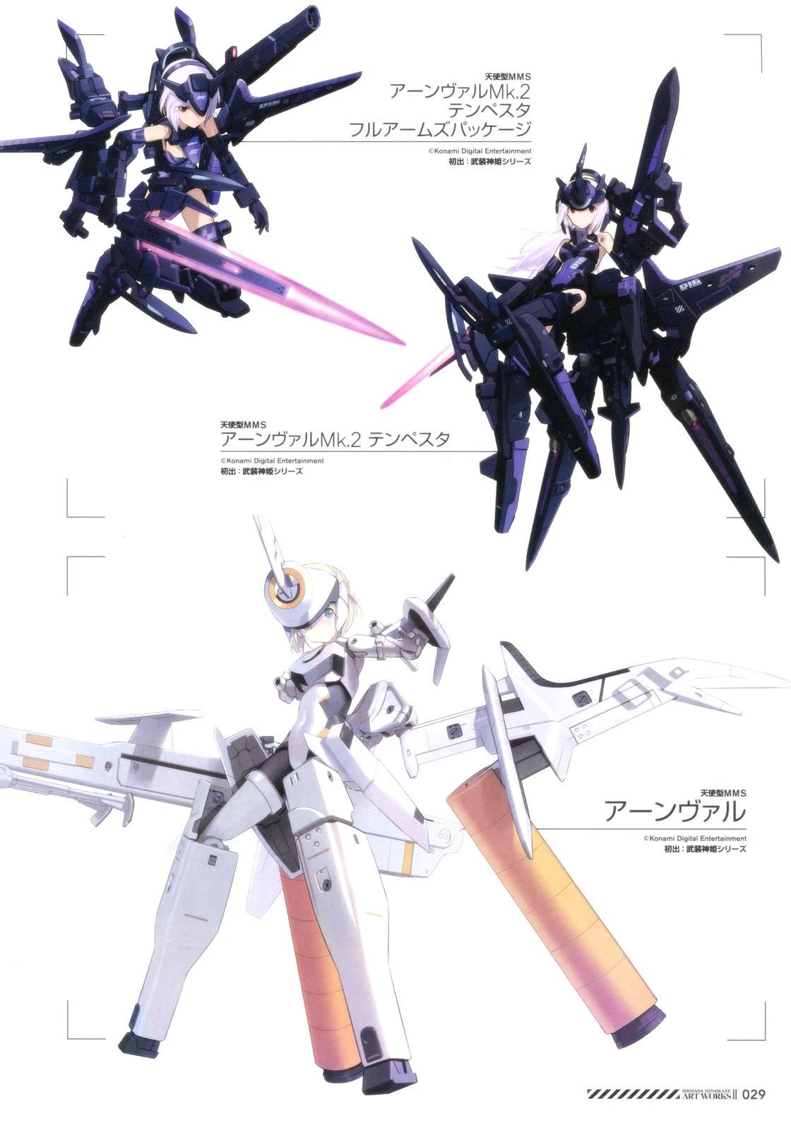 《岛田 Art Works》岛田ART3 第29页