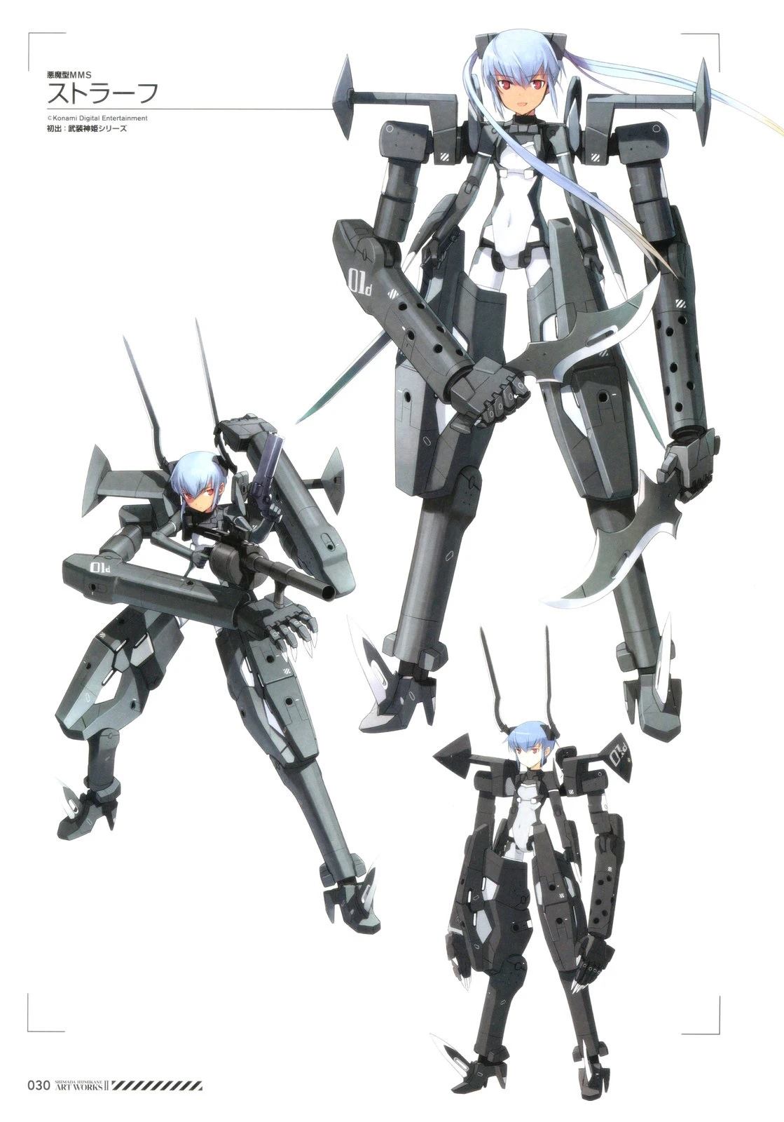 《岛田 Art Works》岛田ART3 第30页