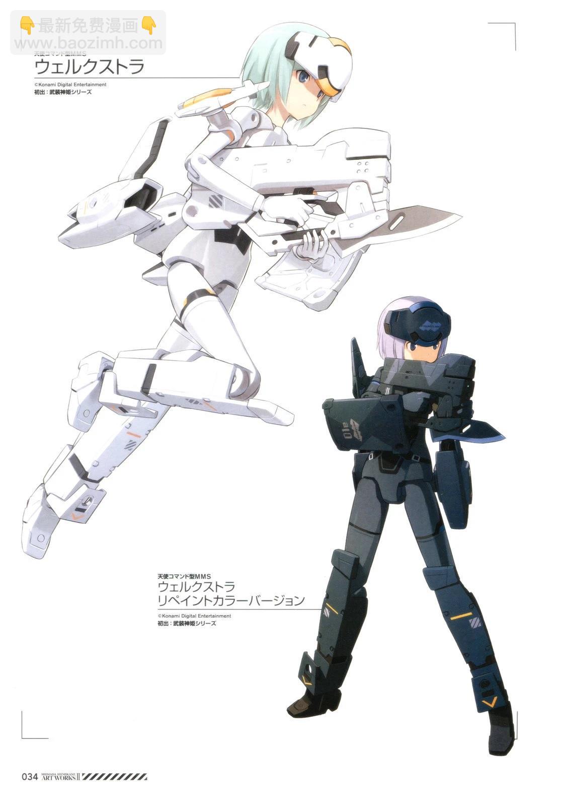 《岛田 Art Works》岛田ART3 第34页