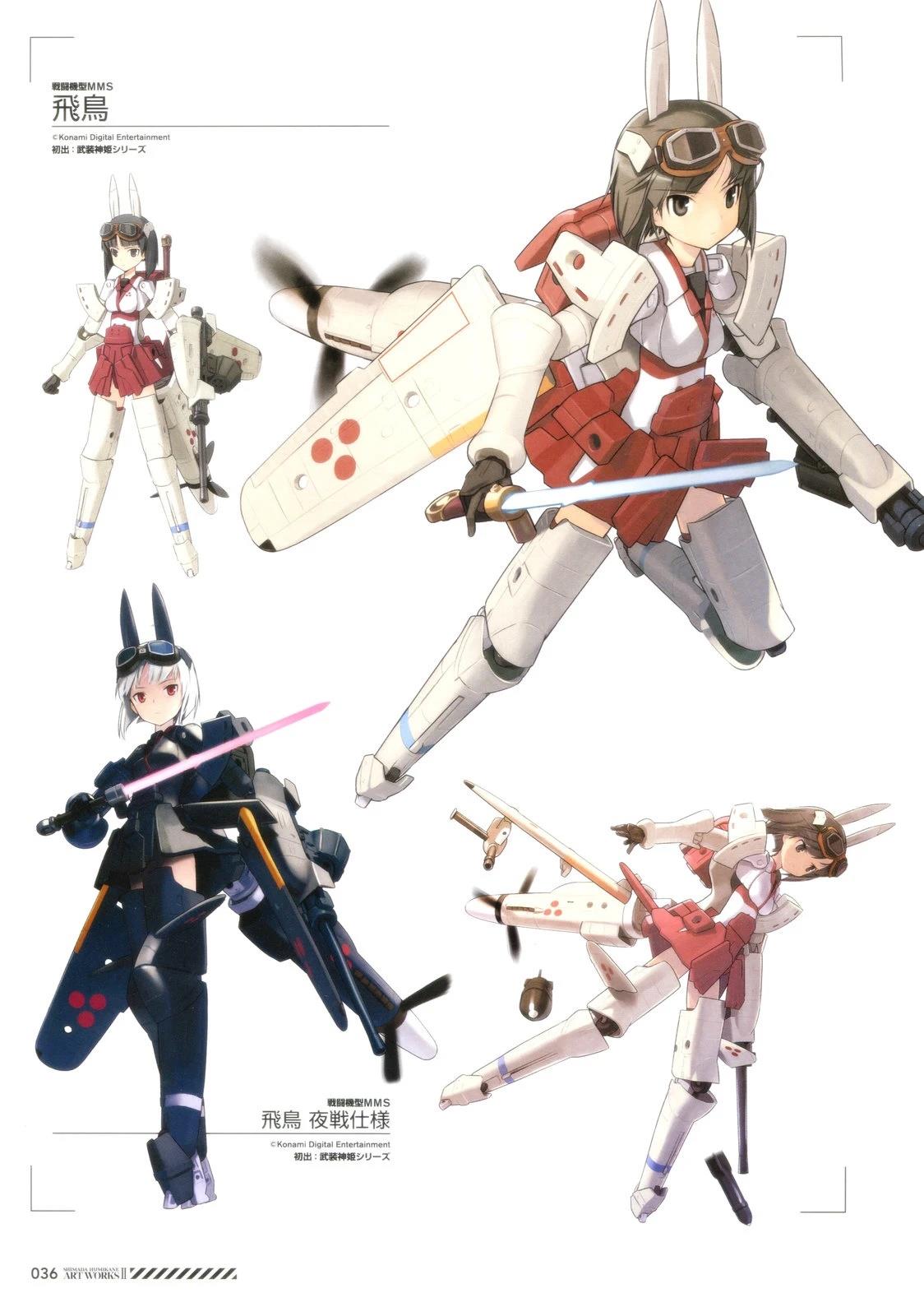 《岛田 Art Works》岛田ART3 第36页