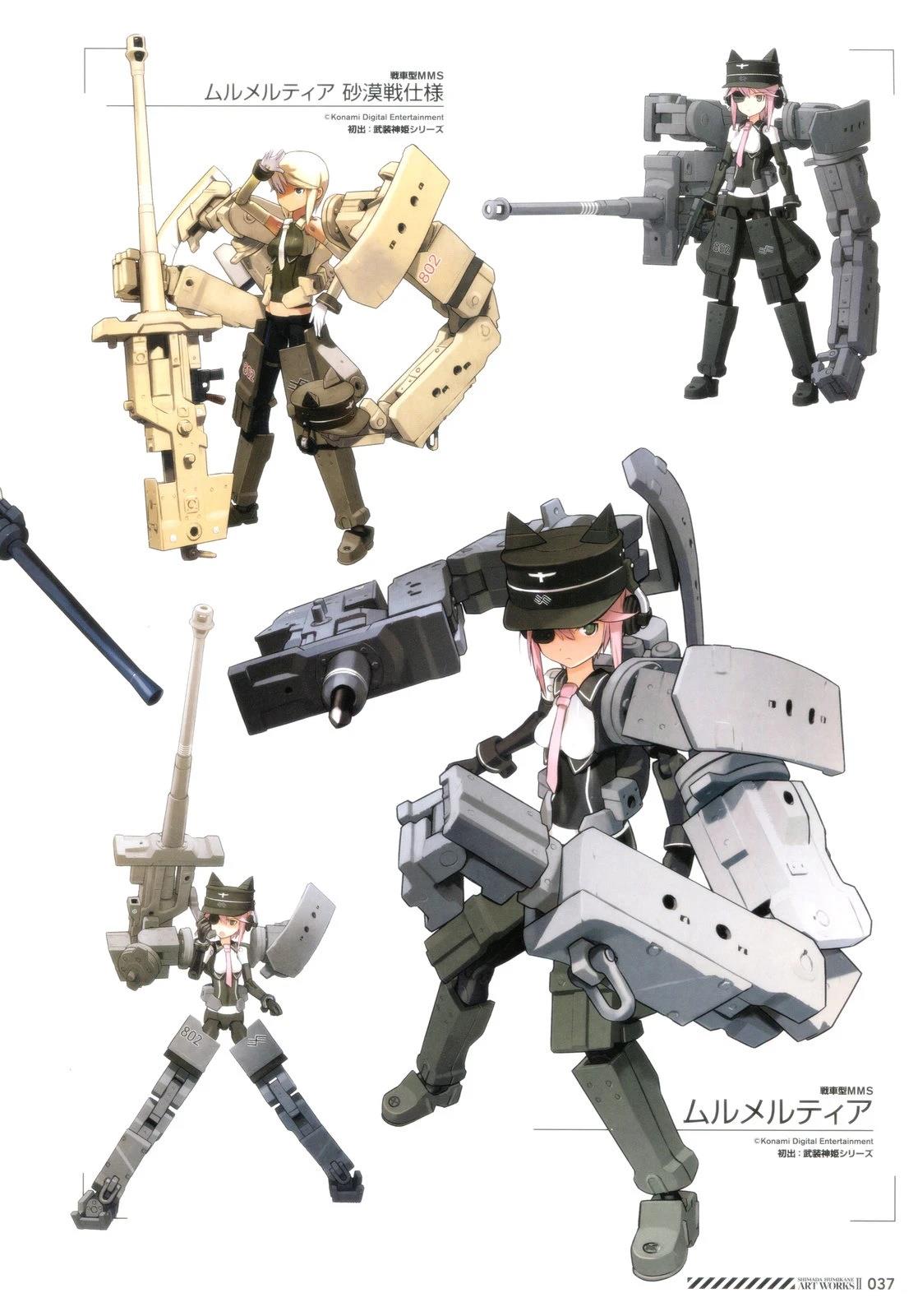 《岛田 Art Works》岛田ART3 第37页