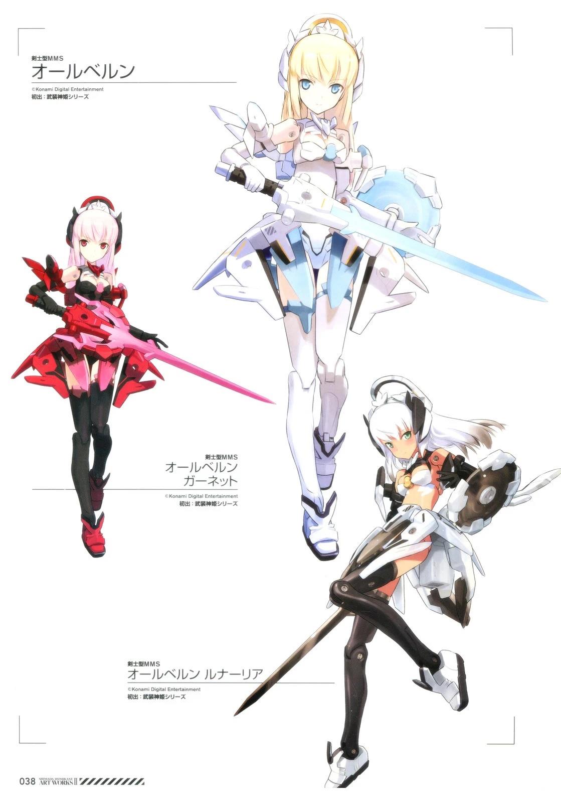 《岛田 Art Works》岛田ART3 第38页