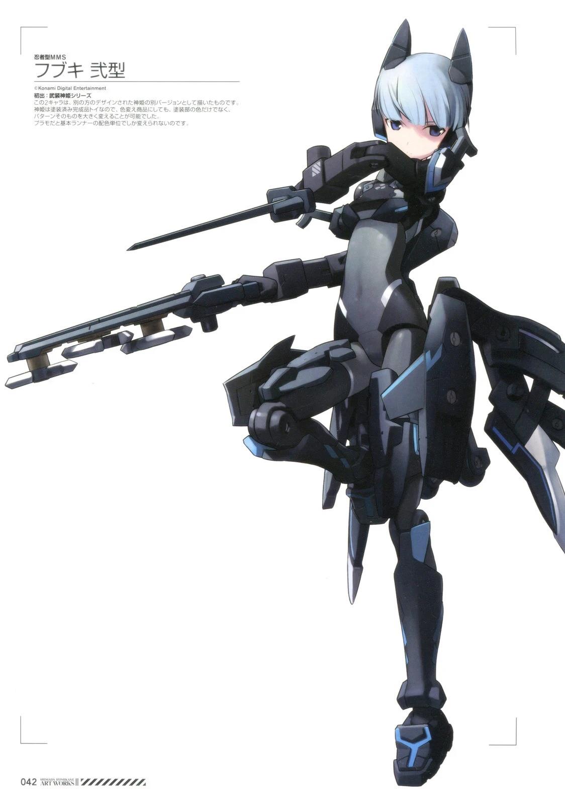 《岛田 Art Works》岛田ART3 第42页