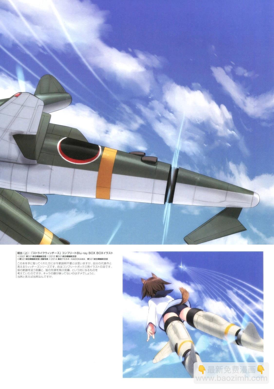 《岛田 Art Works》岛田ART3 第45页