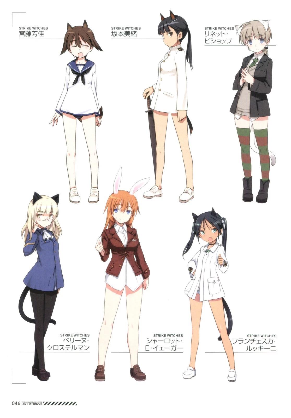 《岛田 Art Works》岛田ART3 第46页
