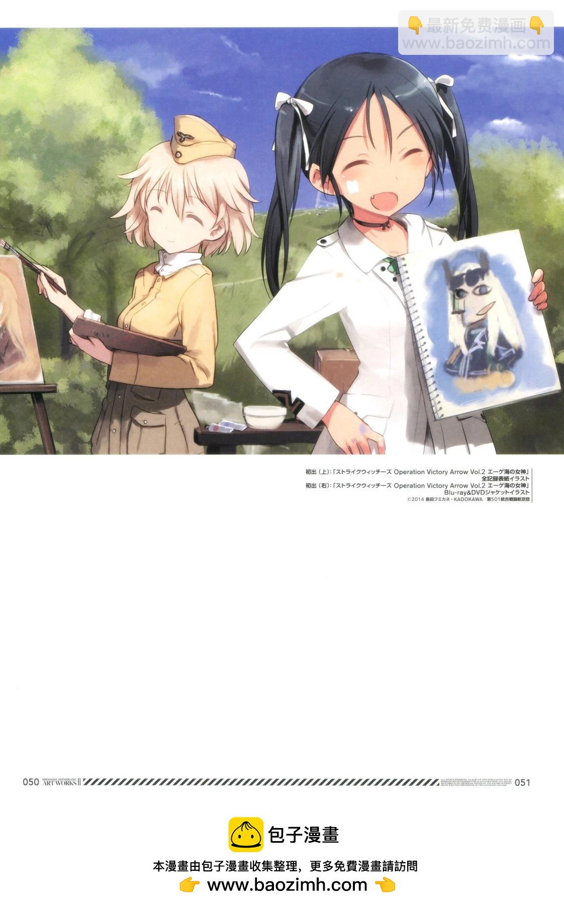 《岛田 Art Works》岛田ART3 第50页