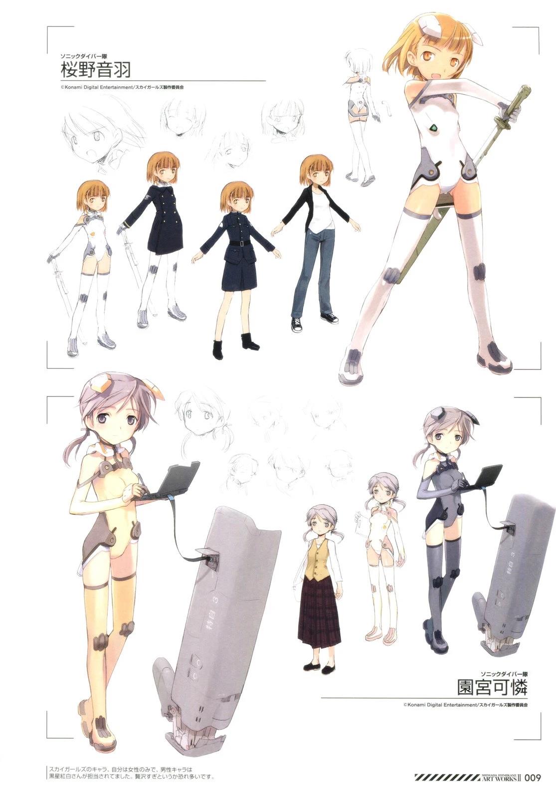《岛田 Art Works》岛田ART3 第9页