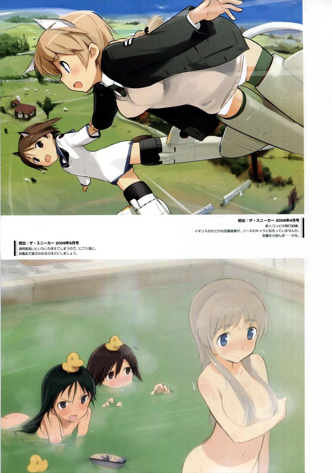 《岛田 Art Works》岛田ART3 第15页