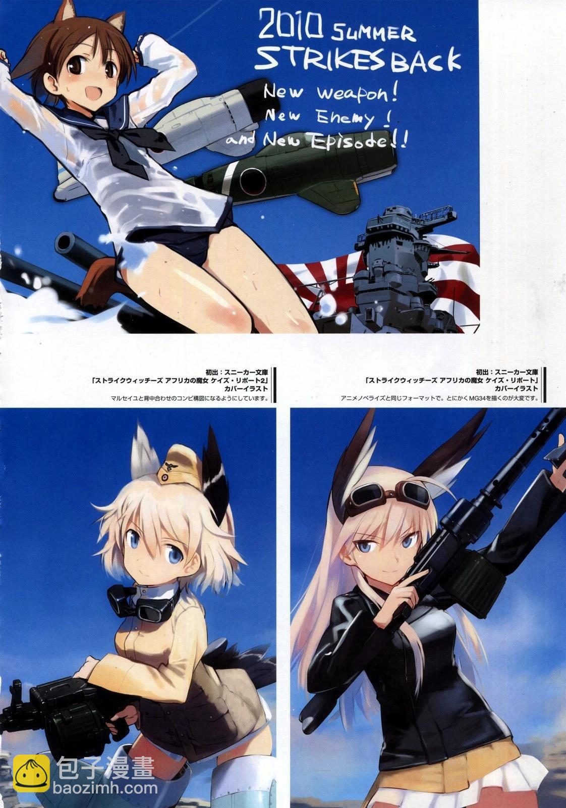 《岛田 Art Works》岛田ART3 第32页