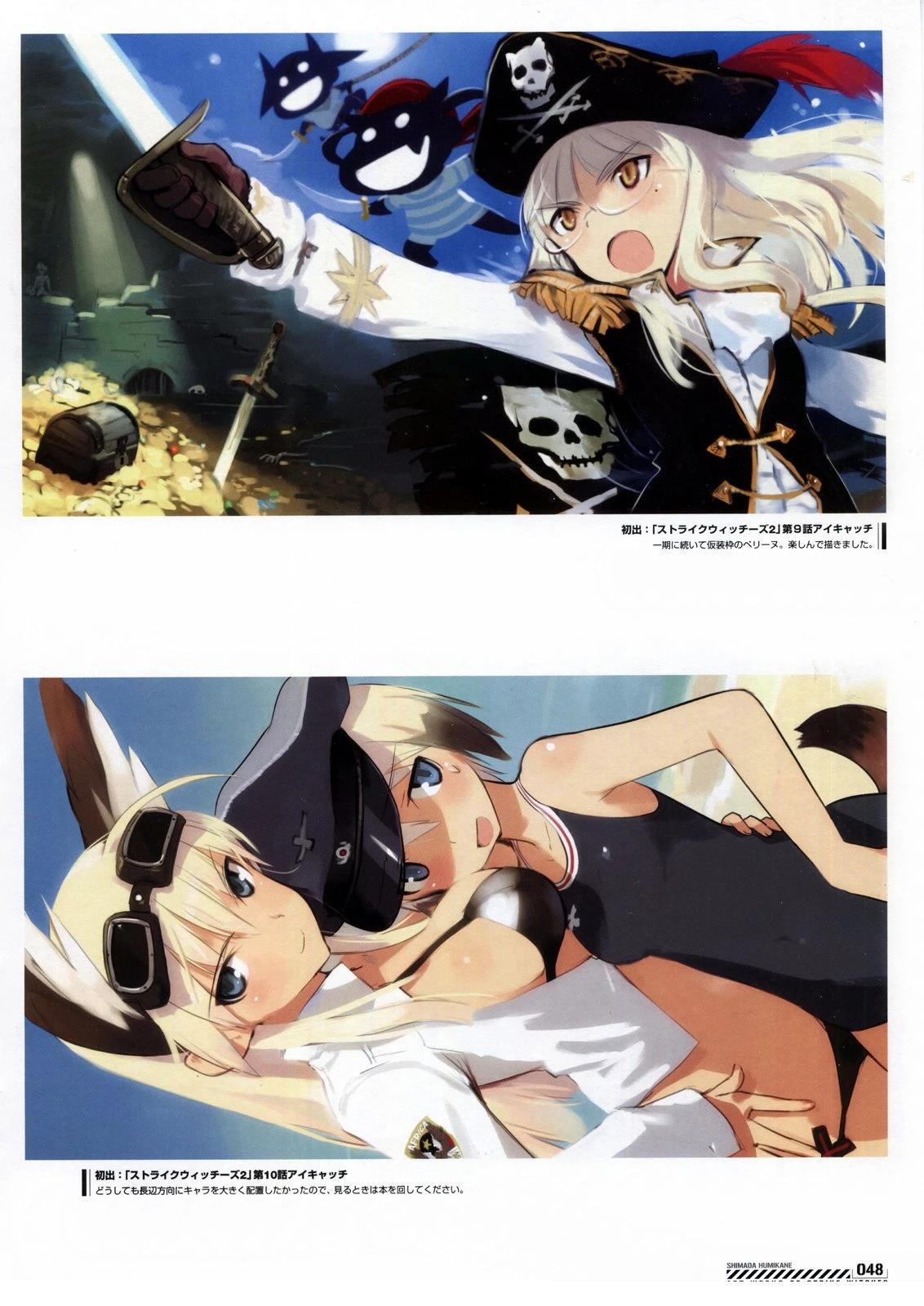 《岛田 Art Works》岛田ART3 第48页