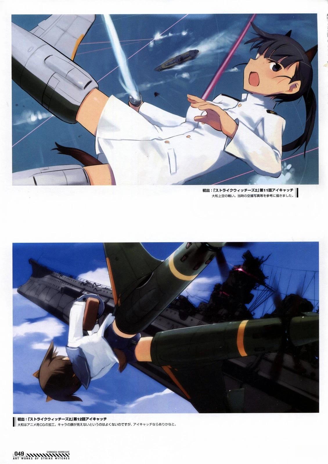 《岛田 Art Works》岛田ART3 第49页