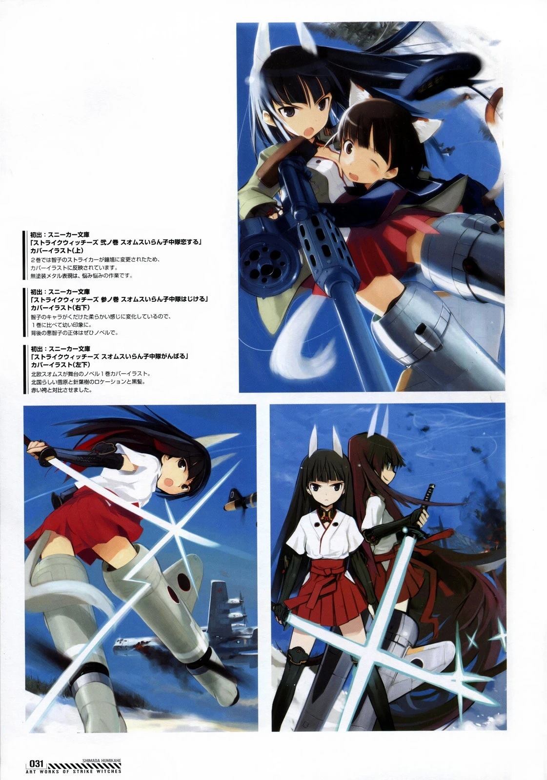 《岛田 Art Works》岛田ART 第31页