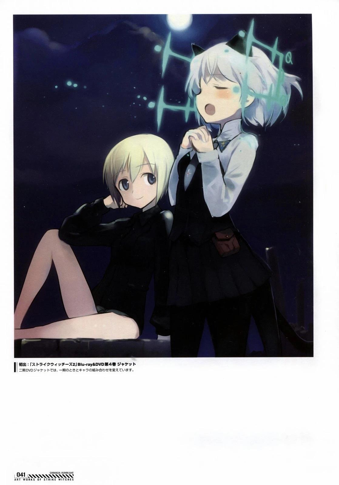 《岛田 Art Works》岛田ART 第41页
