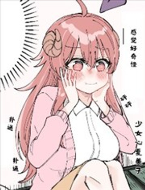 《丸全彩街角魔族短篇》漫画封面图 - tl漫画