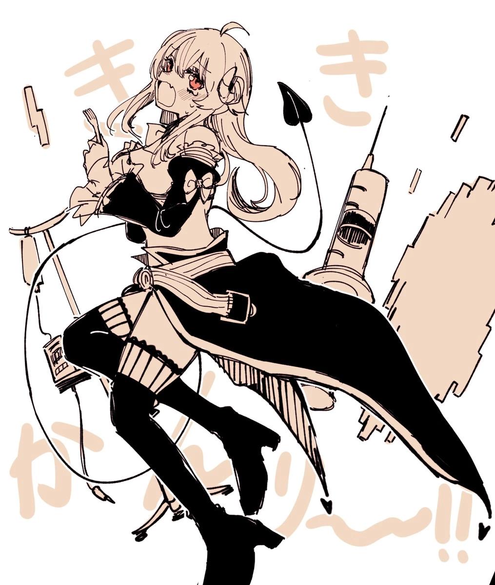 《丸全彩街角魔族短篇》第四章 第10页