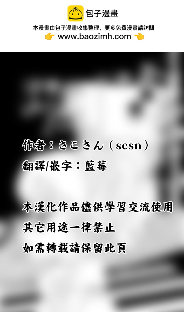 《寒假似短而长》短篇 第2页